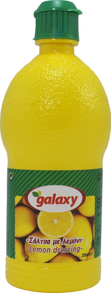 Заправка Galaxy сок лимонный, 250 мл., ПЭТ