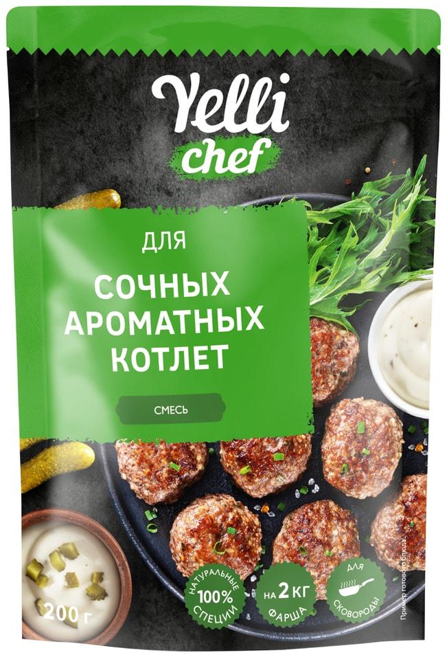 Смесь Yelli chef для сочных ароматных котлет 200 гр., дой-пак