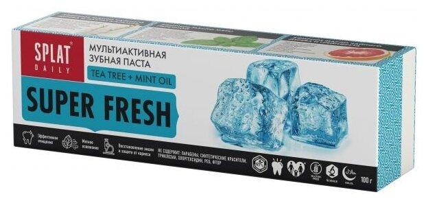 Зубная паста Splat Daily Super Fresh Суперсвежесть 100 гр., картон