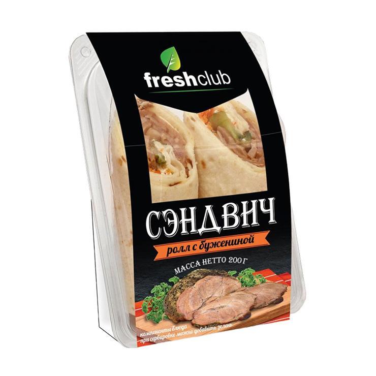 Сэндвич Freshclub ролл с бужениной 200 гр., пластиковая упаковка