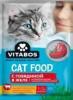 Корм для кошек Vitabos с говядиной в желе 85 гр., дой-пак
