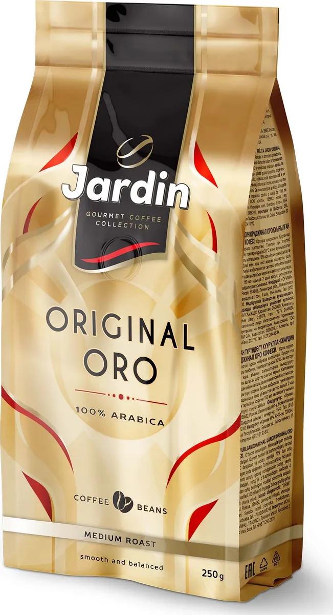 Кофе Jardin ОРО зерно 250 гр., флоу-пак