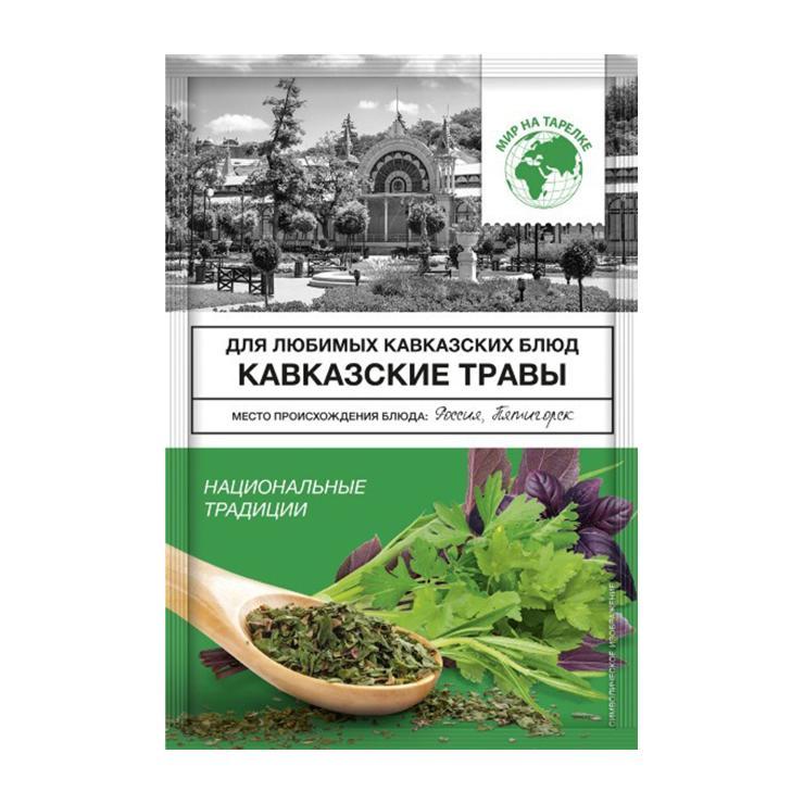 Приправа Мир на тарелке Кавказские травы 10 гр., саше