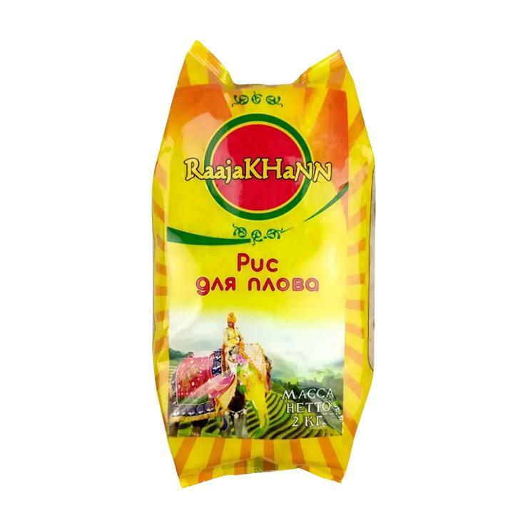 Рис RaajaKhann длиннозерный пропаренный для плова 2 кг., флоу-пак