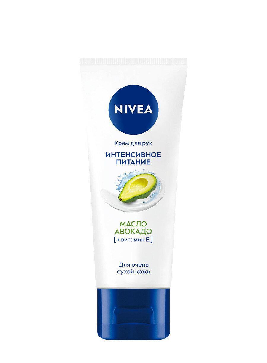 Крем для рук Nivea Интенсивное питание с маслом авокадо 50 мл., туба