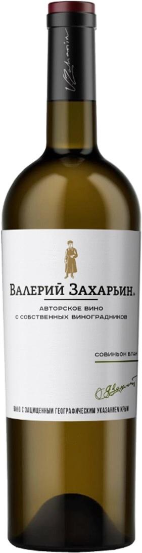 Вино Валерий Захарьин Совиньон белое сухое выдержанное 12% 750 мл., стекло