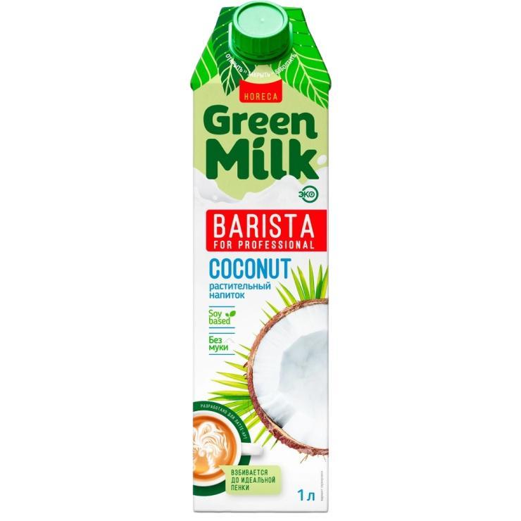 Напиток Green Milk Professional Coconut на соевой основе 1 л., тетра-пак