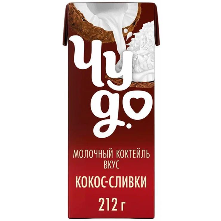 Коктейль молочный Чудо 2 % кокос сливки 200 мл., тетра-пак