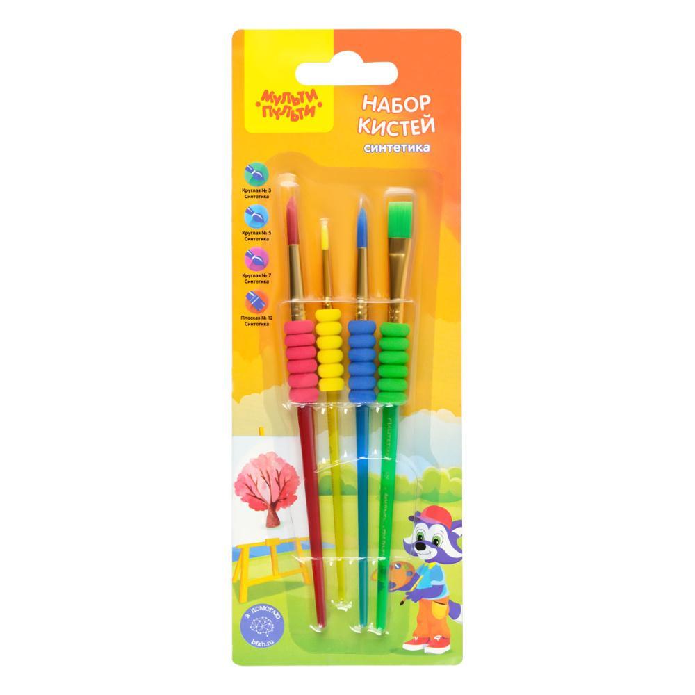 Кисточки набор Мульти-Пульти 4 штуки № 3 5 7 круглые № 12 плоская с грипом синтетика, пакет