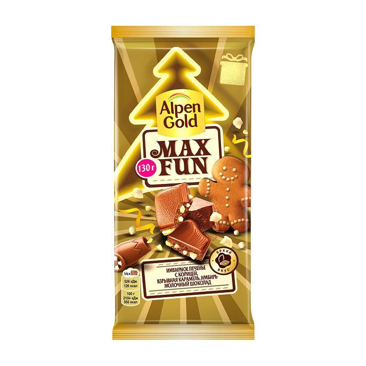 Шоколад Alpen Gold Max Fun Имбирное печенье 140 гр., флоу-пак