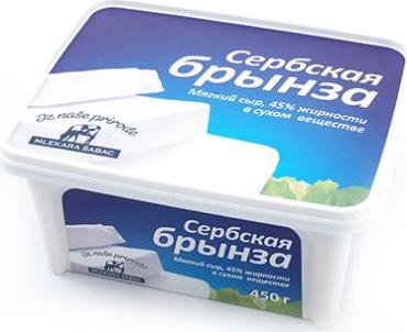 Брынза Mlekara Sabac сербская мягкий сыр 45%