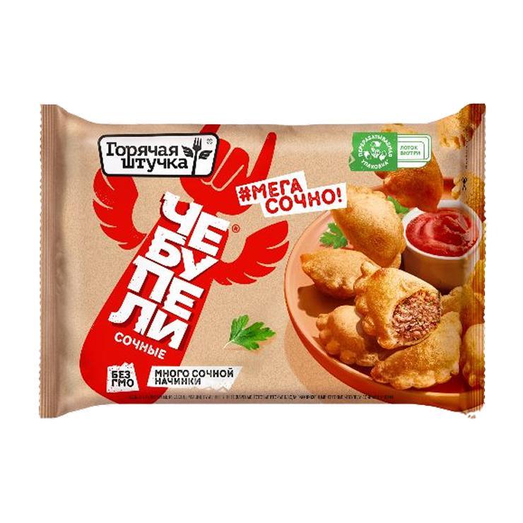 Чебупели Горячая штучка сочные с мясом 300 гр., флоу-пак