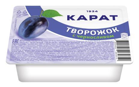 Творожок Карат чернослив 9% 230 гр., стакан