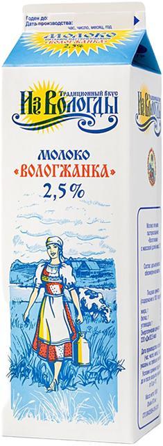 Молоко Вологжанка питьевое пастеризованное 2,5%, 1 л., тетра-пак