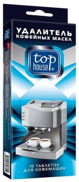 Таблетки Top House для очистки кофемашин, кофейных автоматов и кофеварок ,10 шт. x 2г., картон