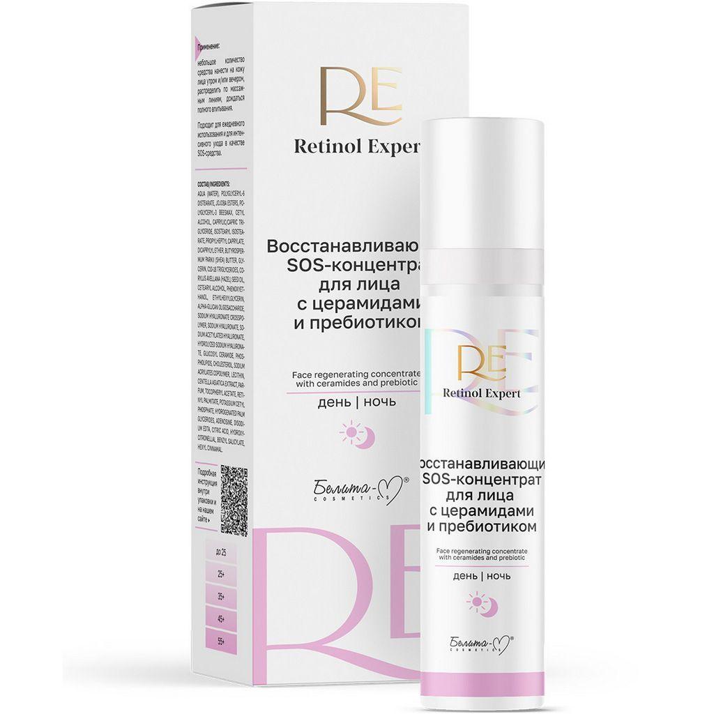 SOS-концентрат Белита-М Retinol Expert для лица с церамидами и пребиотиком Восстанавливающий 50 мл., флакон