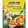 Приправа Gallina Blanca традиционная универсальная, 75 гр., пакет