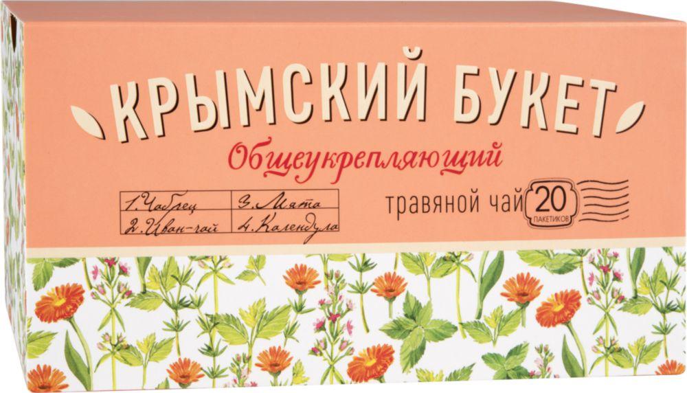 Чай Крымский Букет Общеукрепляющий травяной 20 пакетиков, 30 гр., картон