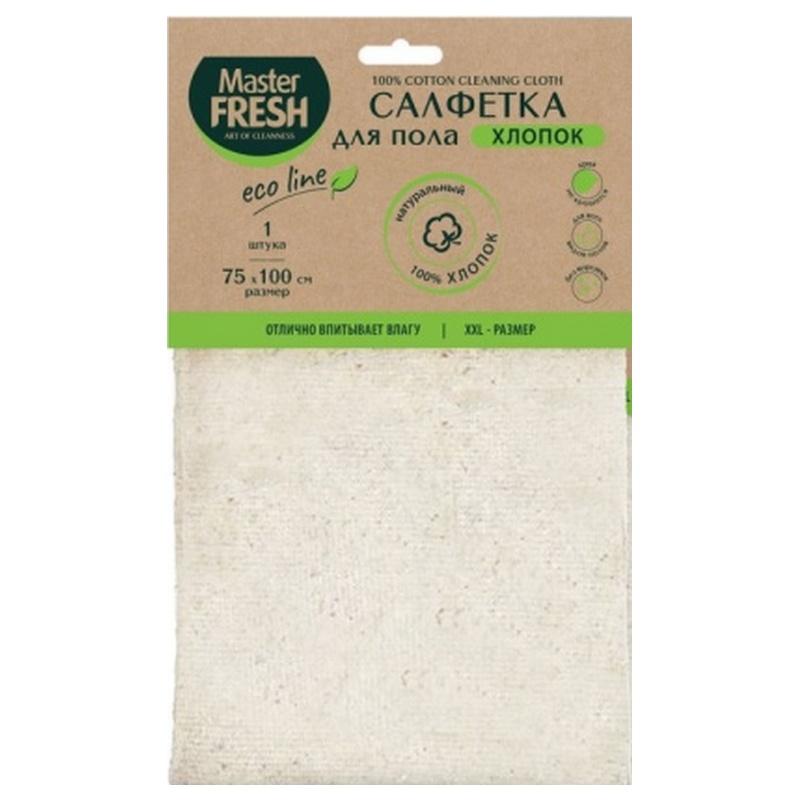 Салфетка для пола Master Fresh Eco Line 100% хлопок XXL 75х100 см.