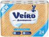 Туалетная бумага Veiro домашняя 2-слойная белая 24 рулона, пакет