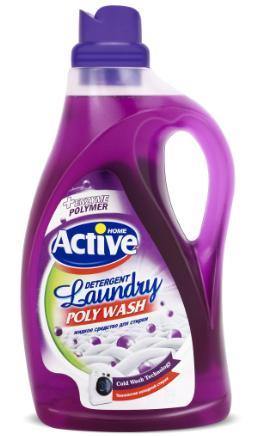 Гель для стирки ACTIVE Poly Wash Лаванда, универсальный 2,5 л., ПЭТ