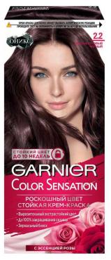 Крем-краска для волос Garnier Color Sensation Оникс Перламутровый черный 2.2, 110 мл., картон