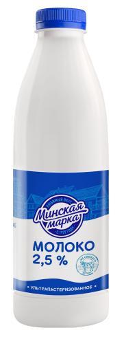 Молоко Минская марка ультрапастеризованное 2,5%, 900 мл., ПЭТ