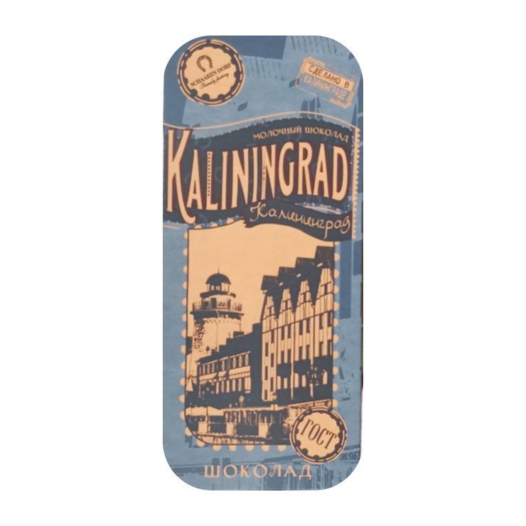 Шоколад ШААКЕН ДОРФ Калининград Рыбная деревня молочный 35% 100 гр., картон