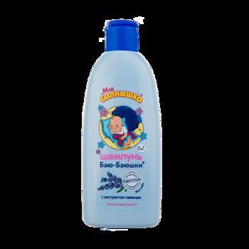 Шампунь Мое солнышко Баю-баюшки 200 мл., флакон
