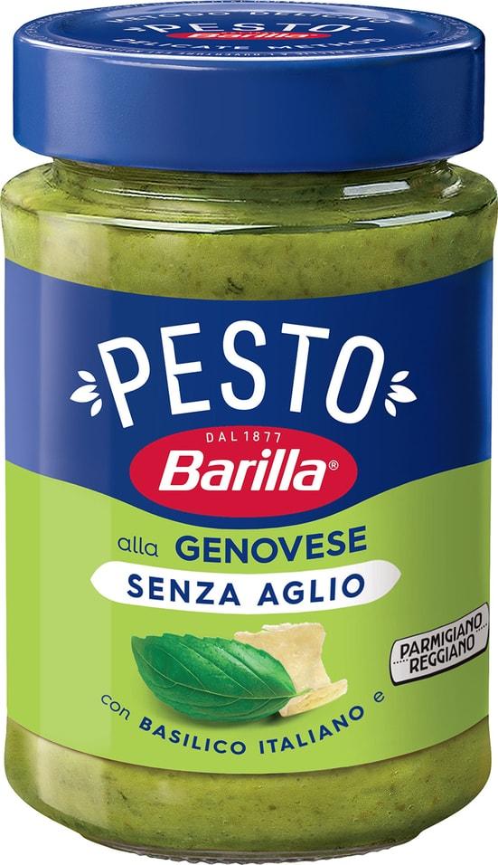 Соус Barilla alla Genovese песто с базиликом без чеснока 190 гр., стекло