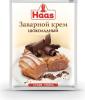 Крем заварной Haas шоколадный смесь для приготовления