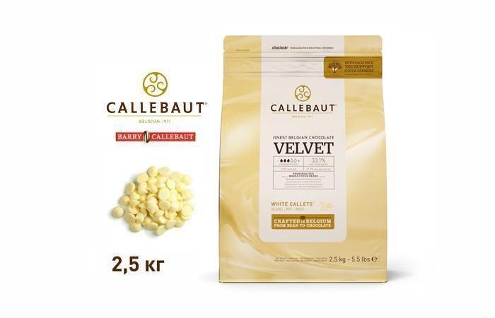 Шоколад белый W3-RT-U71 с пониженным содержанием сахара, , Callebaut, 2.5 кг., металлизированный пакет