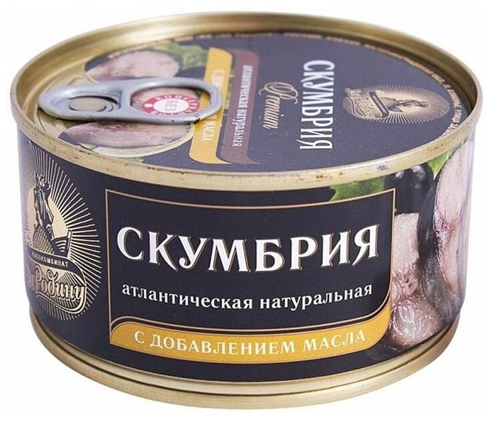 Скумбрия За Родину, Атлантическая натуральная с добавлением масла, 230 гр., ж/б