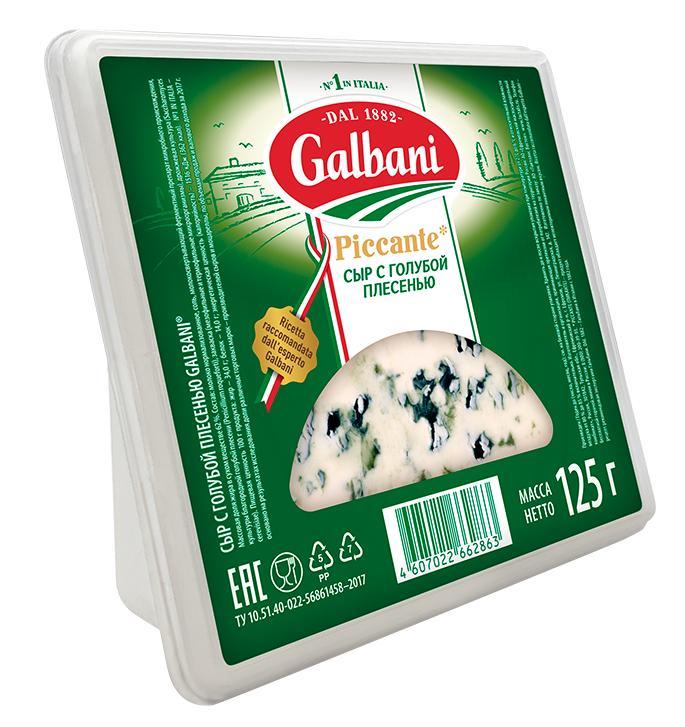 Сыр Galbani Моцарелла 45% 125 гр., ПЭТ