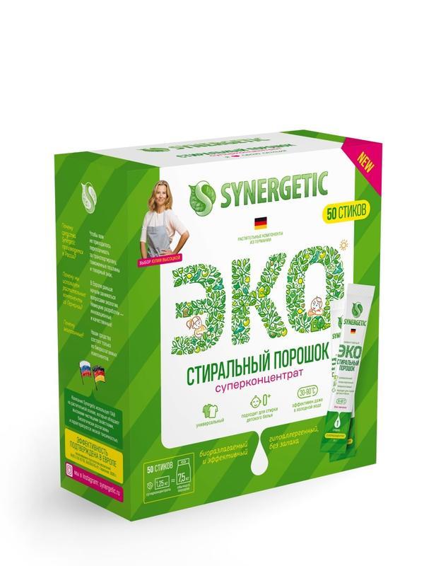 Стиральный порошок 50 стиков Synergetic, картон