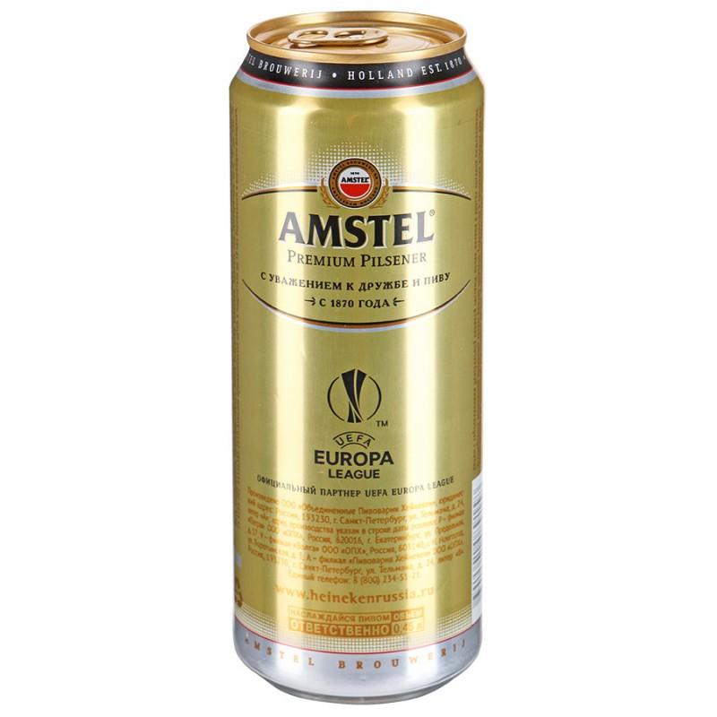 Пиво светлое Amstel Premium Pilsener 4,8% 450 мл., ж/б