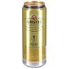 Пиво светлое Amstel Premium Pilsener 4,8%, 450 мл., ж/б
