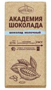 Шоколад Коммунарка Молочный Академия Шоколада 85 гр., обертка