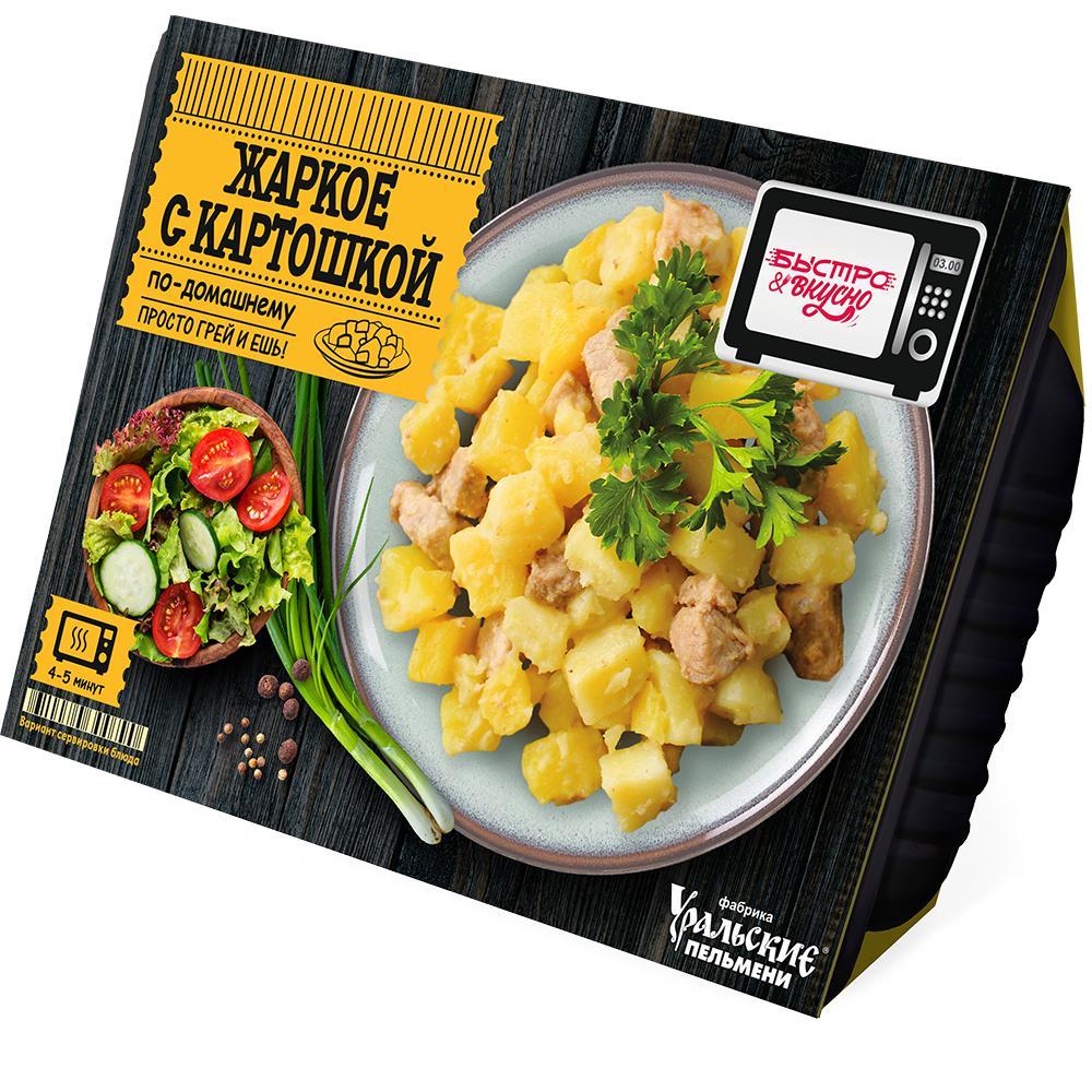 Жаркое Быстро&вкусно с картошкой по-домашнему, 300 гр., ПЭТ