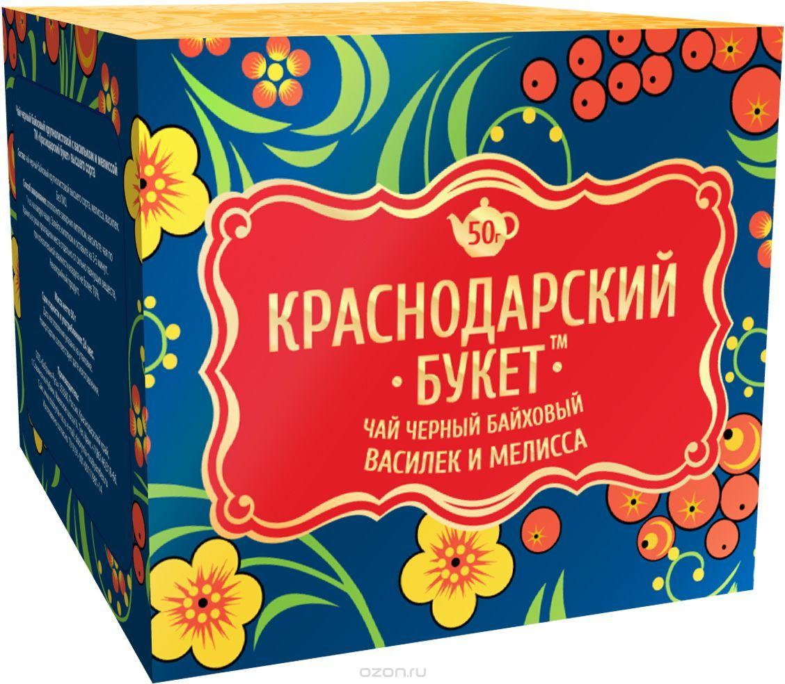 Чай Краснодарский Букет, черный с васильком и мелиссой, 50 гр., картон