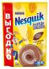 Напиток Nesquik Какао с витаминами D и С, 1 кг., флоу-пак