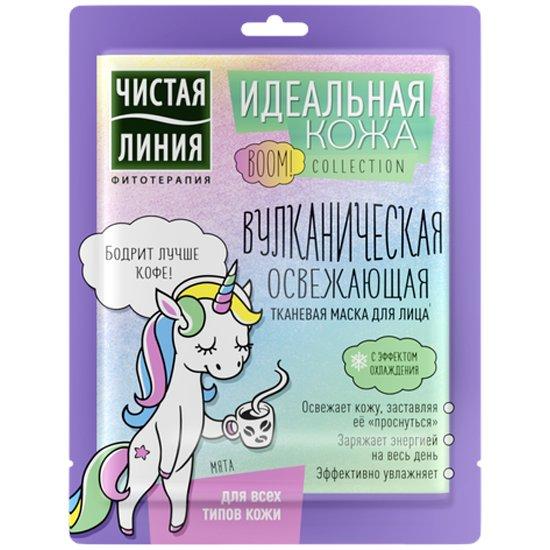 Маска для лица тканевая Чистая Линия Идеальная кожа 30 гр., саше