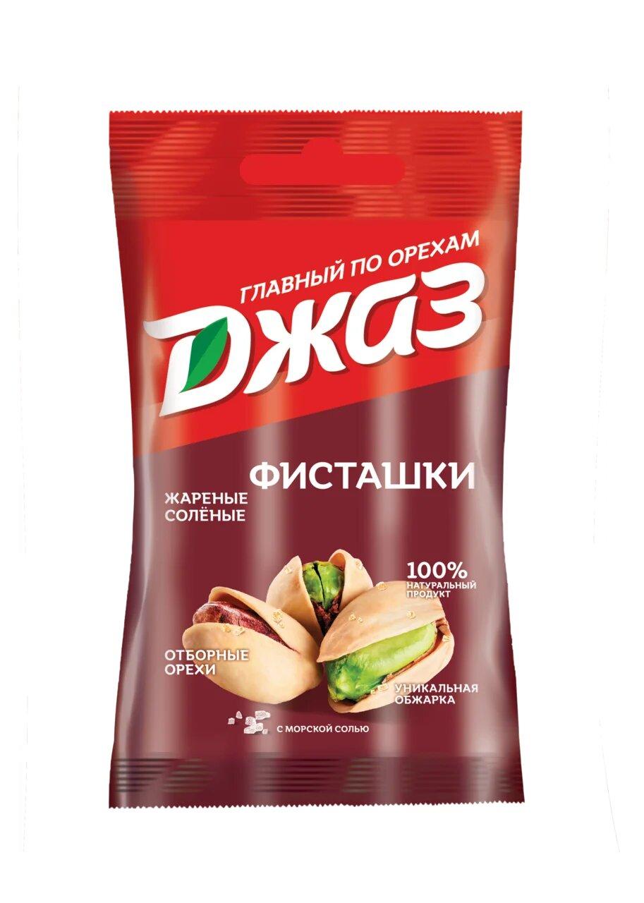 Фисташки Джаз жареные соленые 70 гр., флоу-пак