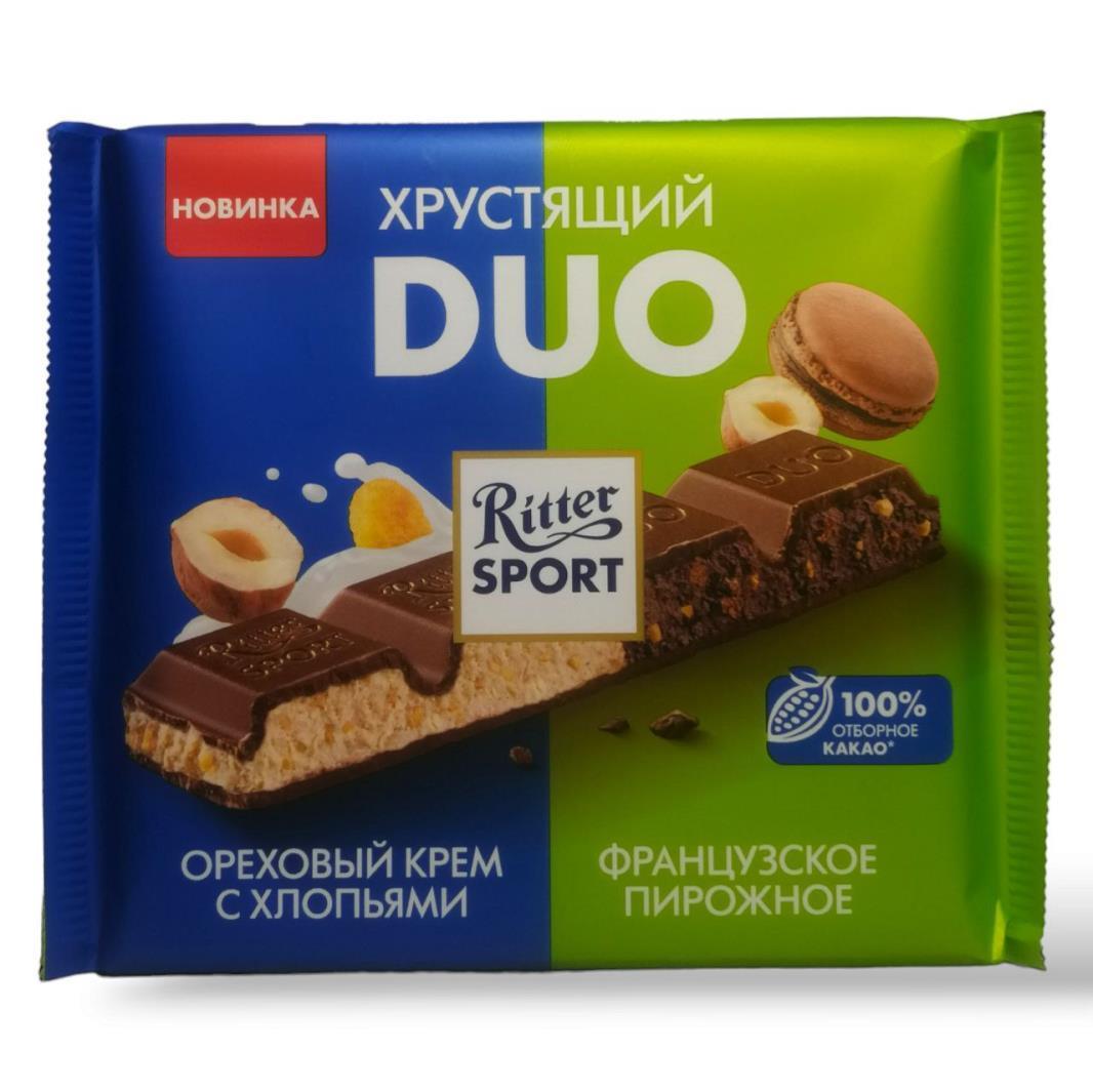 Шоколад Ritter Sport DUO молочный Ореховый крем с хлопьями и Французское пирожное 218 гр., флоу-пак