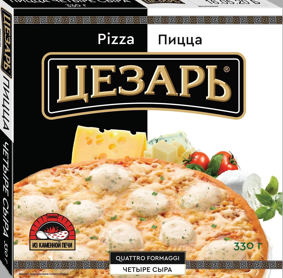 Пицца Цезарь четыре сыра 330 гр., картон