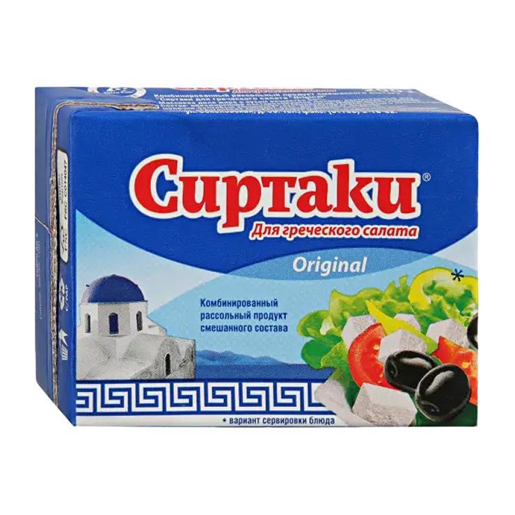 Сыр Сиртаки Original рассольный для греческого салата 55% 500 гр., картон