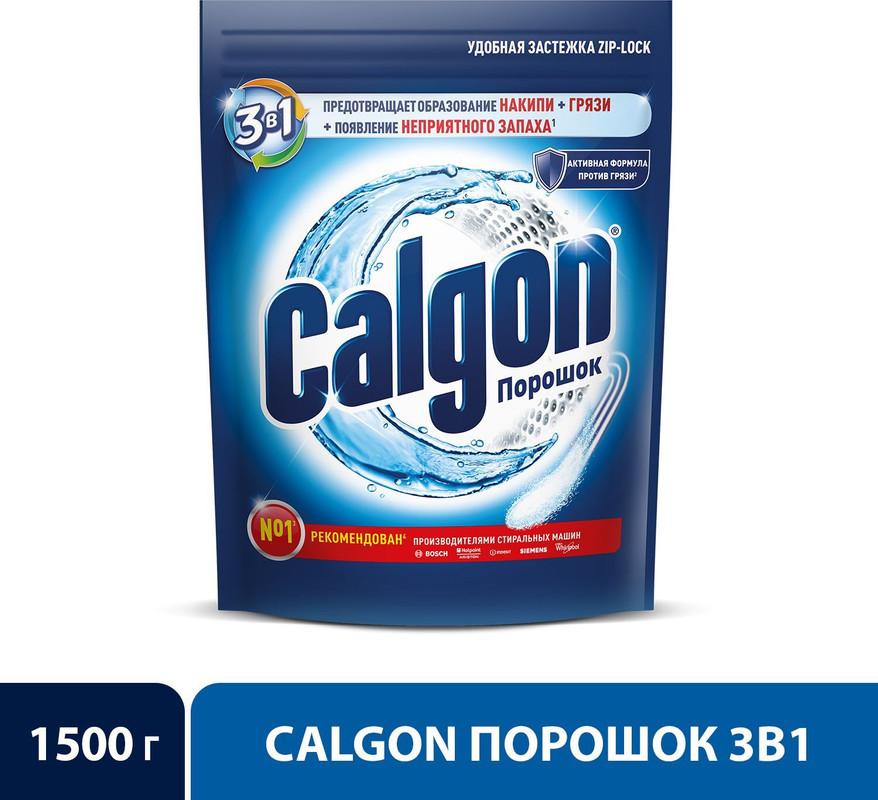 Порошок CALGON для cмягчения воды и предотвращения образования накипи 3в1 1500 гр., картон