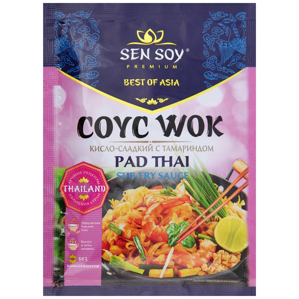 Соус Sen Soy Пад Тай для обжарки рисовой лапши 80 гр., саше