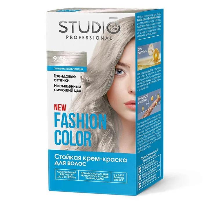 Краска для волос Studio Fashion Color тон 9.16 серебристый блондин 115 мл., картон