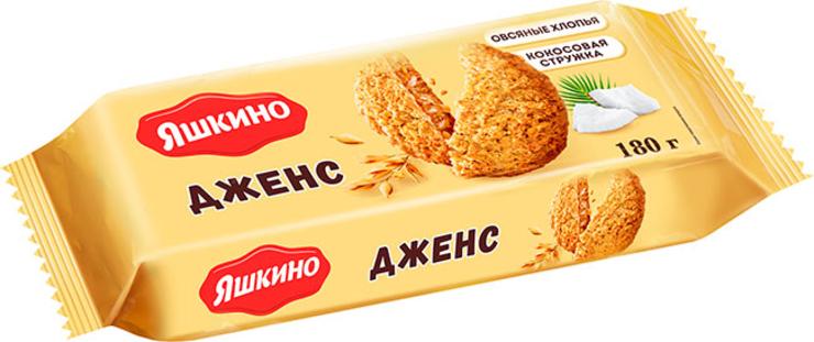 Печенье сдобное Яшкино Дженс с кокосовой стружкой180 гр., флоу-пак